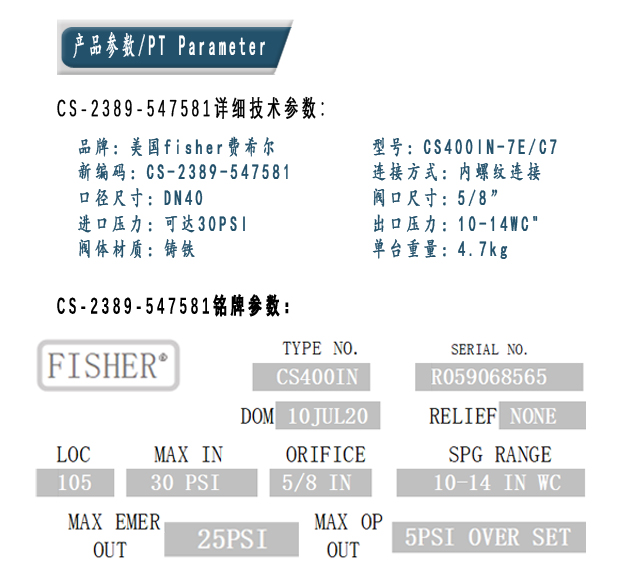 參數(shù).jpg